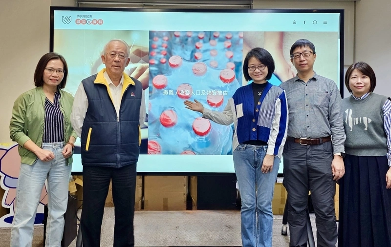 災防科技中心撤離收容評估系統　獲聯合國無障礙計畫獎