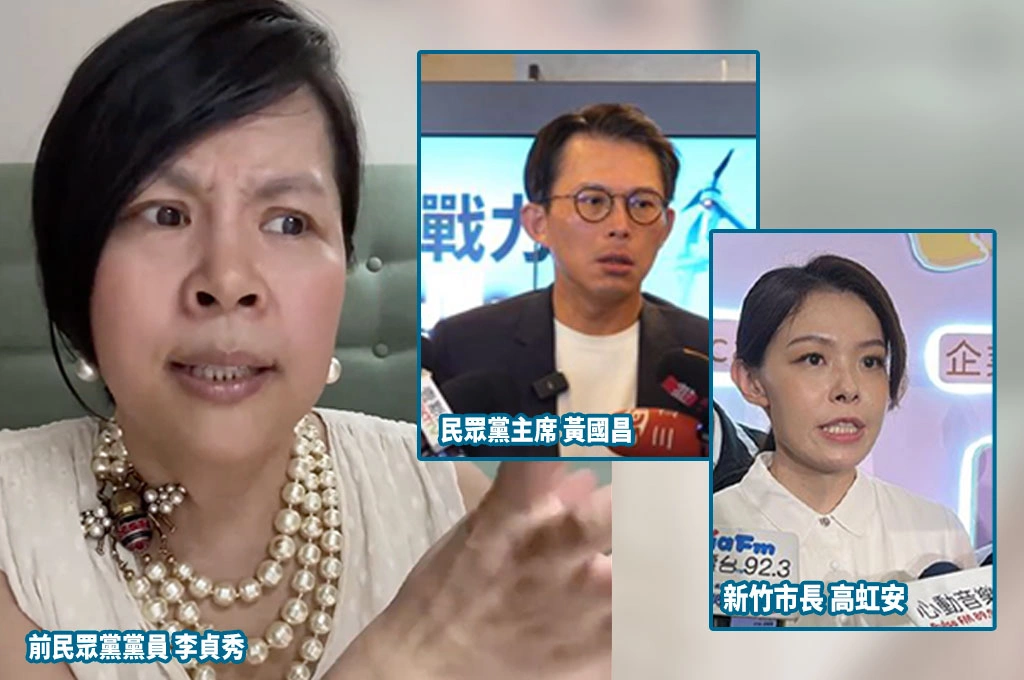 李貞秀轟黃國昌「退出政壇才是台灣之福」　再爆高虹安「她男友家人早看出她沒料」