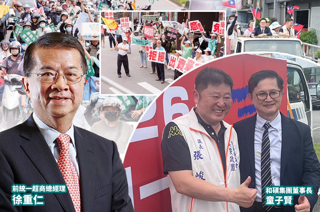 【黃龍直搗】徐重仁、童子賢鼓舞中間選民挺罷免