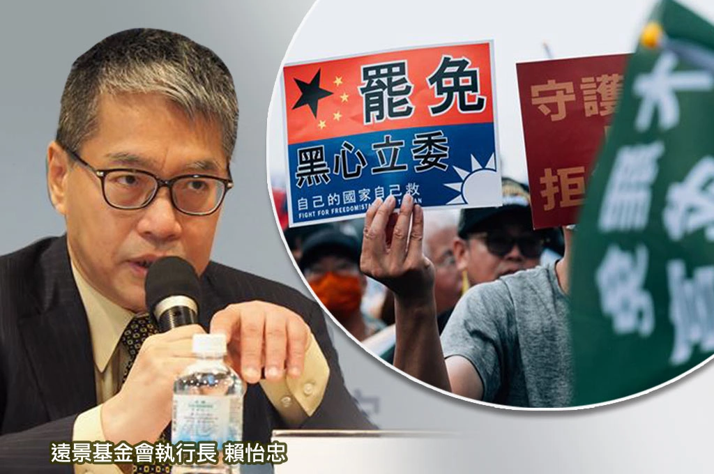 726罷免大失敗？賴怡忠持正向觀點！藍營優勢區「罷免本就高難度」...讚「罷團鬆動地方結構」：讓正藍軍與綠軍合作「非常不簡單」