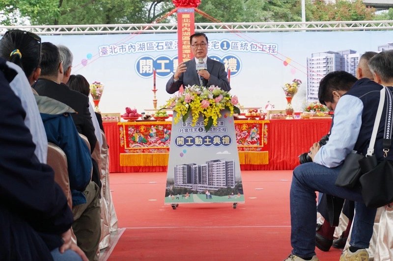 北市石壁潭社宅1區開工（2）