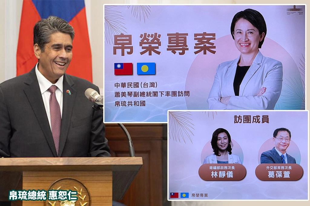 蕭美琴6/6直飛帛琉展開五天四夜訪行「將拜會總統惠恕仁」...是否與美方人士見面「客隨主便」