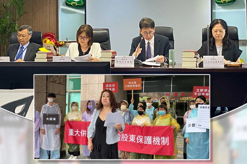 少數股東緊盯元大金控併購案進度！金管會：目前未收到申請