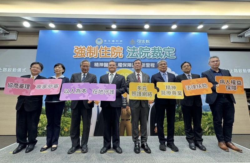 精神疾病強制住院8/1改法院裁定 專家共同審理