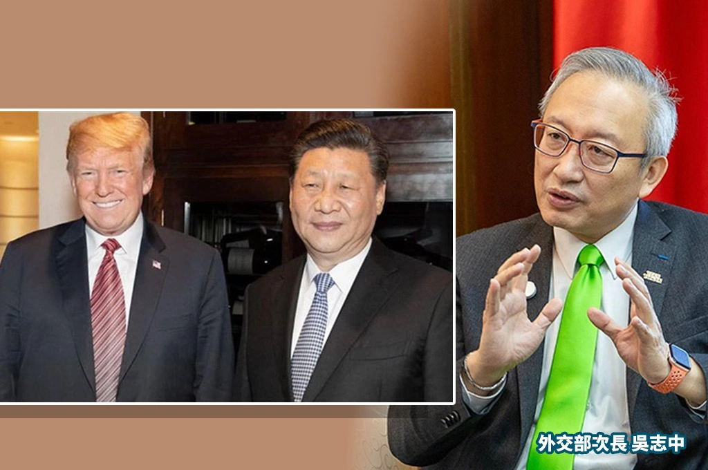 「川習會」將近…川普若表態放棄台灣、吳志中直言：將失去印太地區信譽！