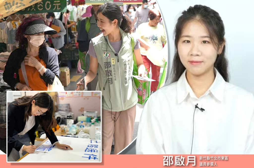 原本可以走另一條路！設計系女孩邵啟月　從市民代表拚進新竹縣議會