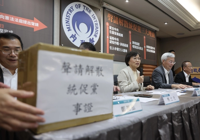 內政部3大理由聲請解散統促黨　8月初函送憲法法庭