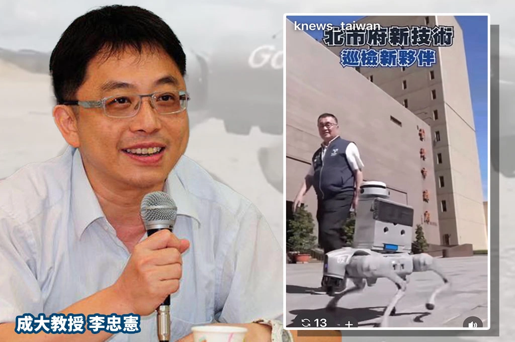北市引進機器狗被爆是中國製...李忠憲分析三大危害「恐成北京數位殖民地」：市民、政府、軍隊活在看不見數位枷鎖