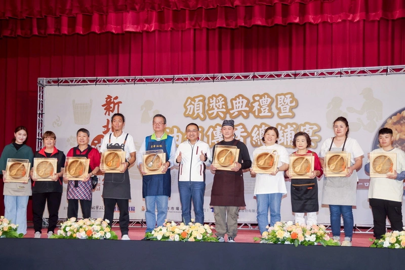 新北油飯節　侯友宜頒發「職人油飯大賞」