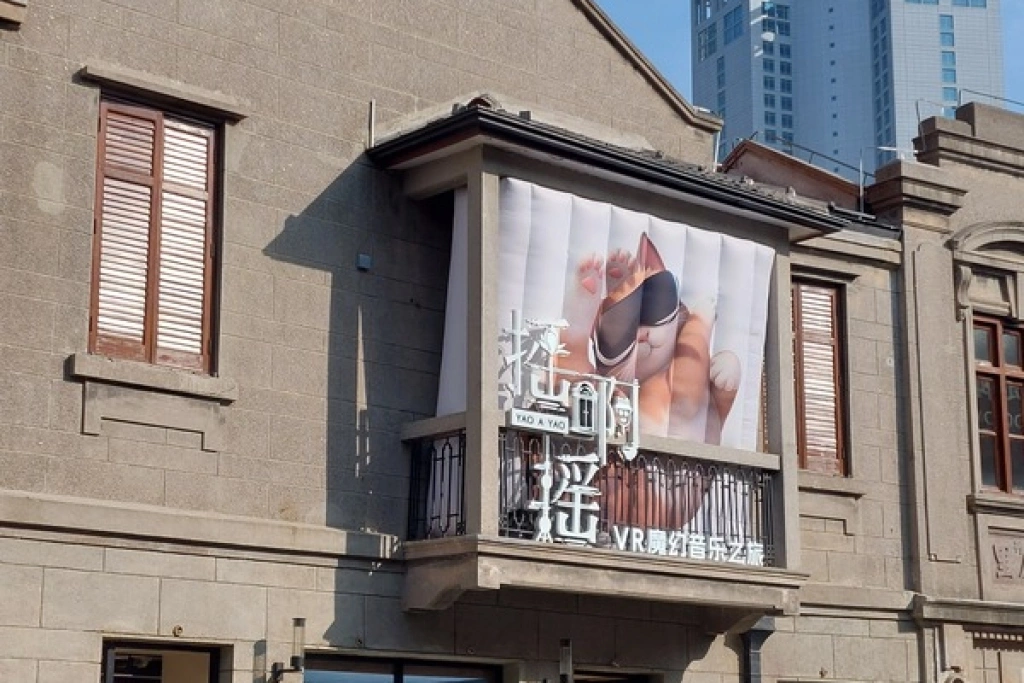 上海推VR音樂劇　看好服務消費潛力