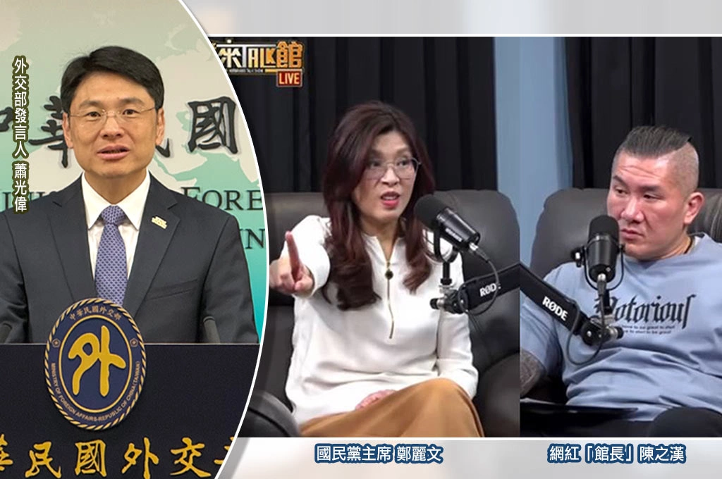 鄭麗文稱中共動武「只針對台獨」…外交部重申：北京頻繁以武力威脅台灣人民生存與權利