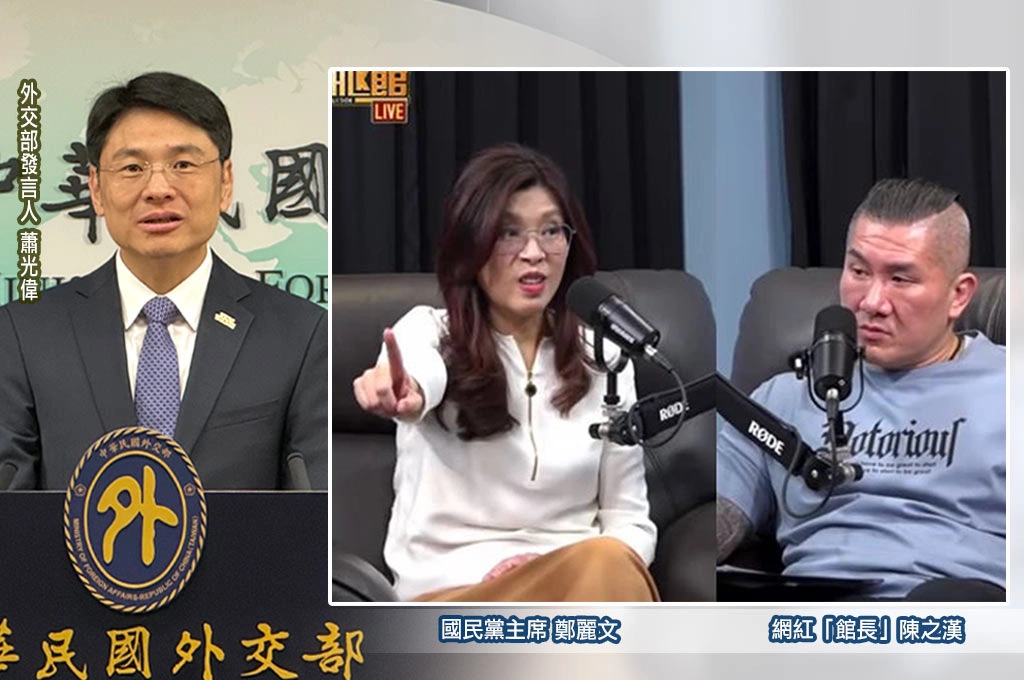 鄭麗文稱中共動武「只針對台獨」…外交部重申：北京頻繁以武力威脅台灣人民生存與權利