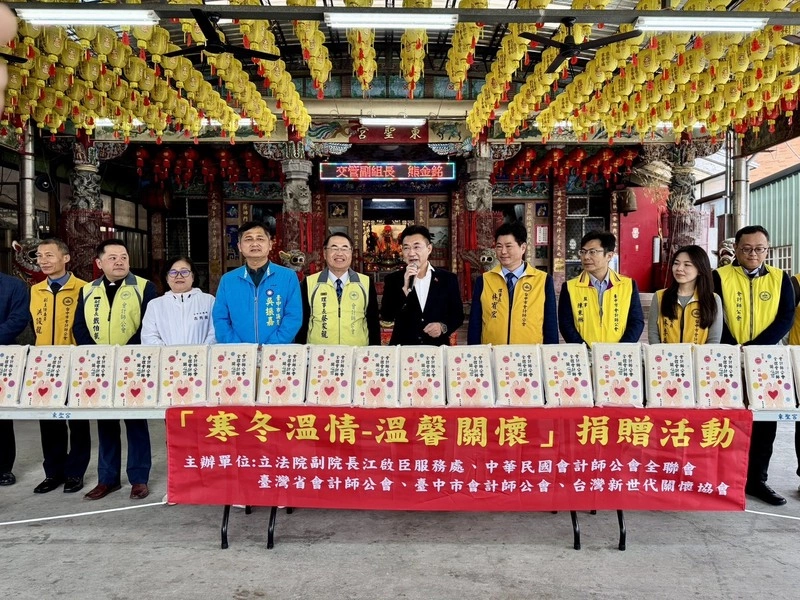 江啟臣攜手會計師公會助弱勢過冬（2）