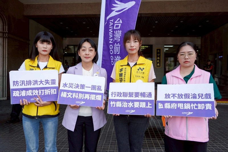 王婉諭指竹縣停班課決策延誤　縣府：考量地區差異