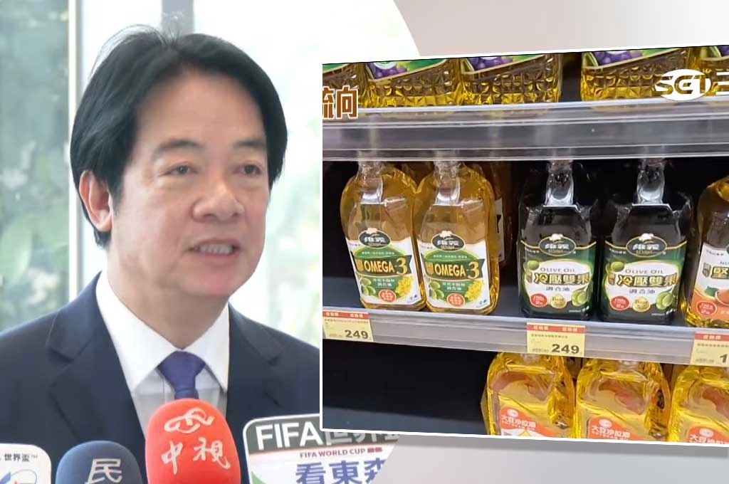 賴清德強硬回應致癌油事件「該下架就下架、該咎責就咎責」：食品安全第一沒有妥協空間