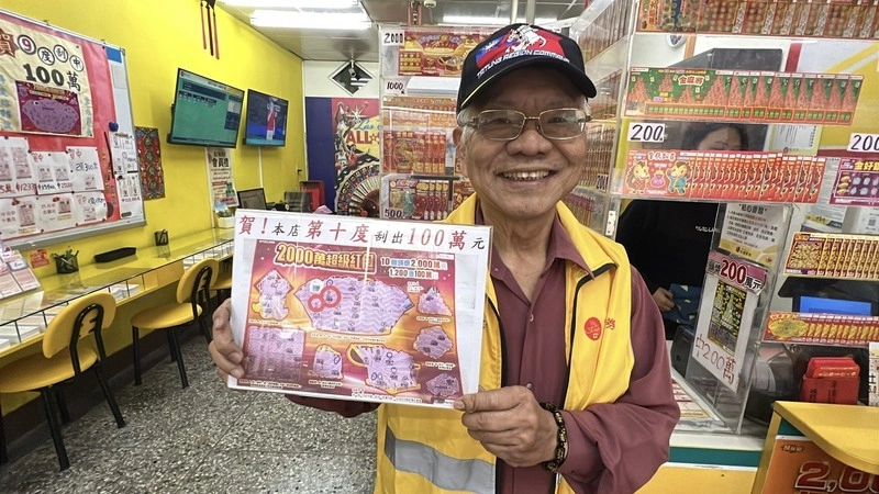 女子好運成雙　尾牙抽中萬元返鄉又刮中百萬