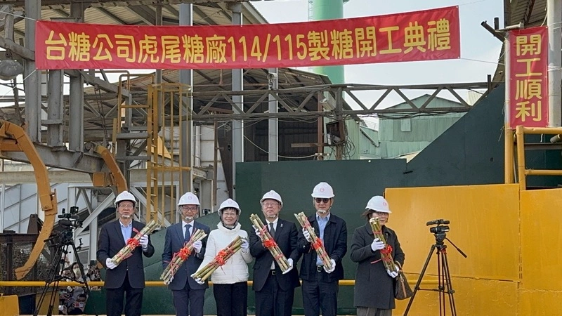 虎尾糖廠開工　預計產2.1萬噸本土二砂糖