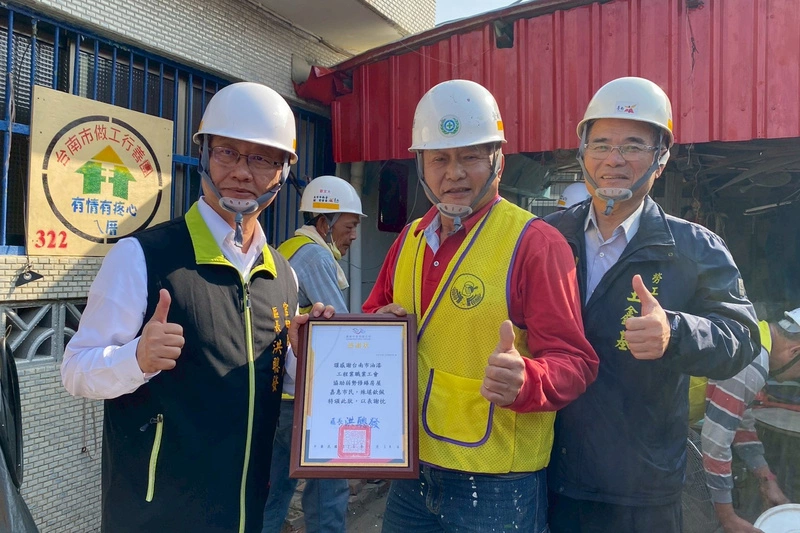 台南做工行善團完成第322件助弱勢修屋