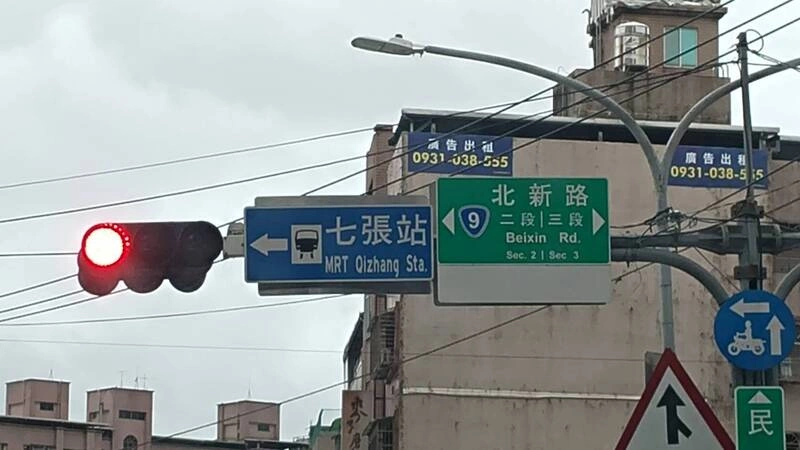 與稻田農耕有關地名  五股、六甲、七張都在內