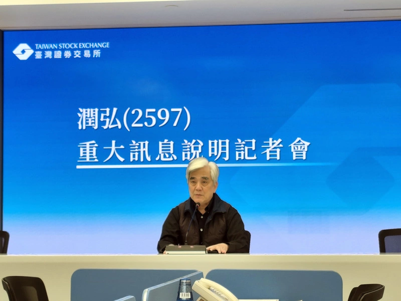 潤弘5.9億買潤泰營造　科技業擴廠加持估今年營運走揚