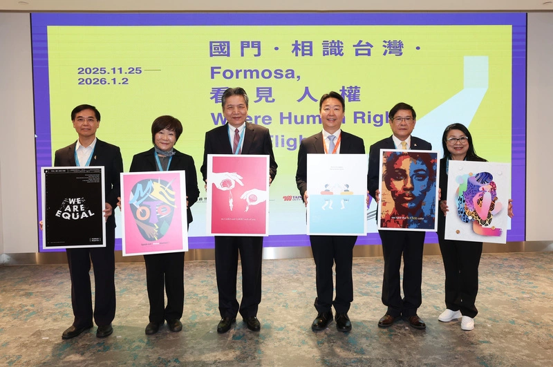 人權海報登桃機　盼旅客帶著台灣人權印象出發