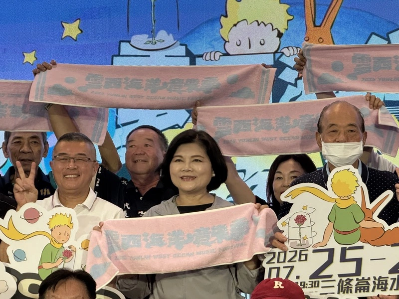 2026雲西海洋音樂季將登場　14組藝人接力演唱