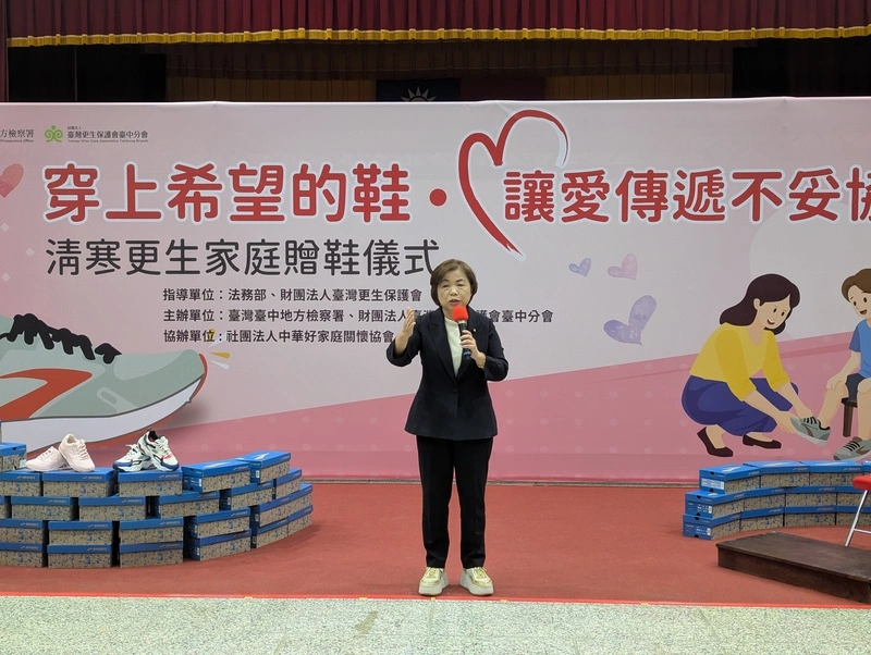 更保台中分會辦清寒更生家庭贈鞋活動（2）