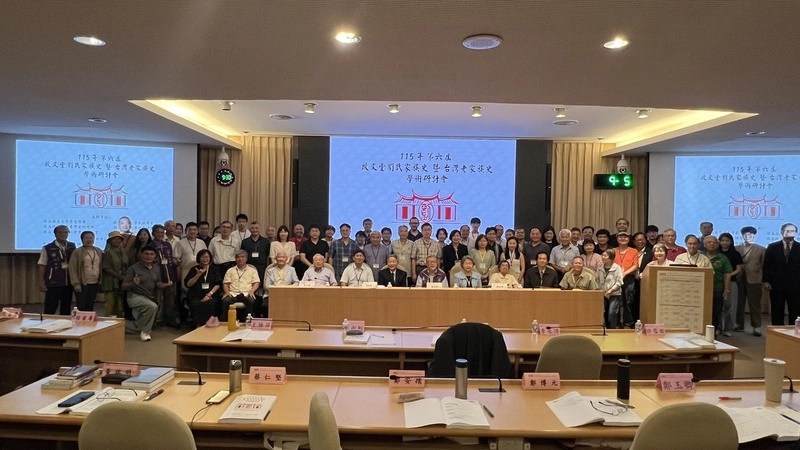 老家族史學術研討會登場　認識台灣史建議學生從自己的家開始