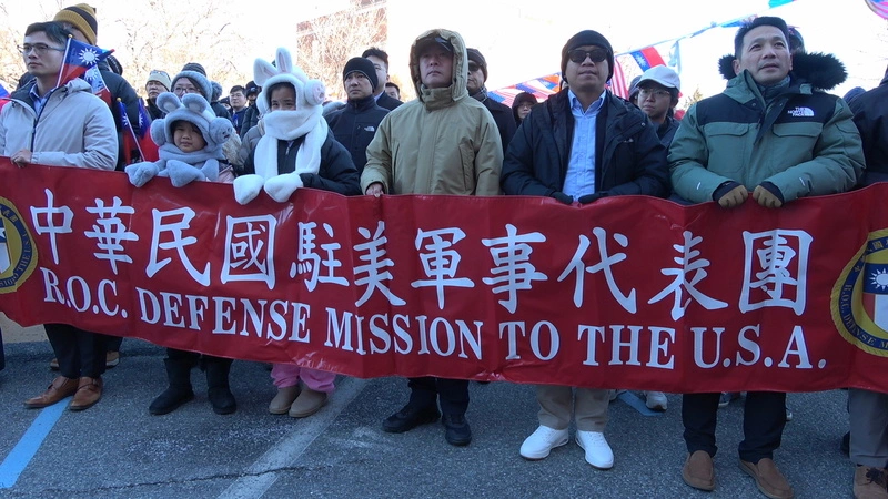 軍事代表團出席華府升旗典禮