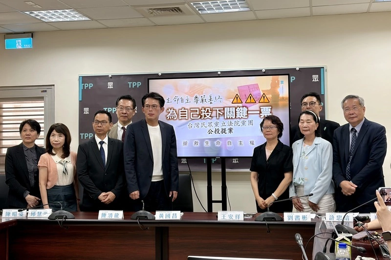 民眾黨團提第3個公投案　安樂死公投盼尊嚴善終