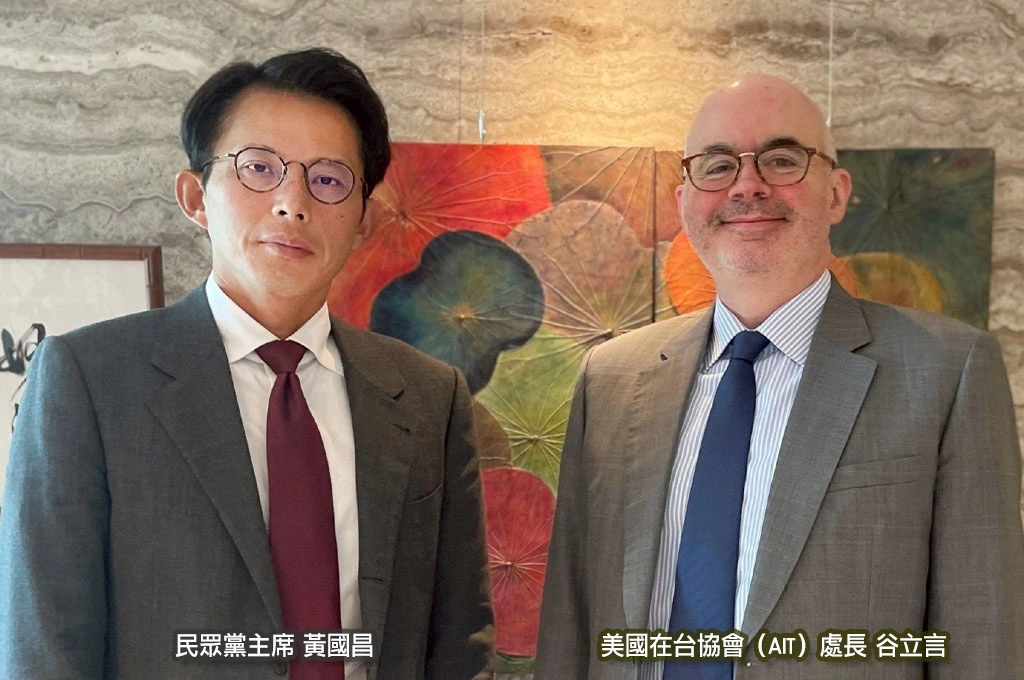 AIT證實谷立言會晤黃國昌！指「美國致力與跨政治光譜領袖互動」：鞏固美台夥伴關係
