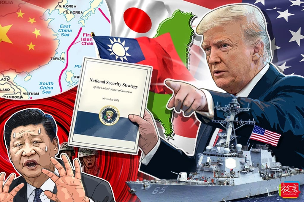 【別創一格】共軍犯台，美軍將不會「趕來」⋯⋯⋯⋯