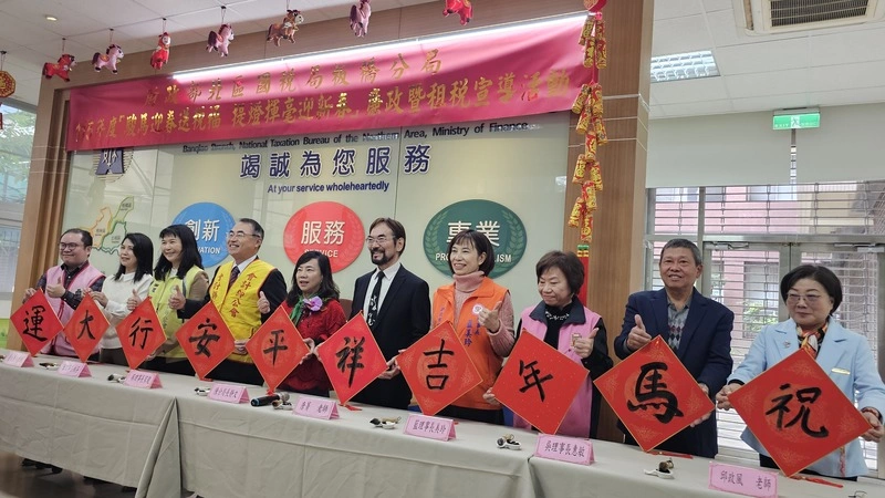 北區國稅局板橋分局迎春揮毫吸睛　熱鬧有趣