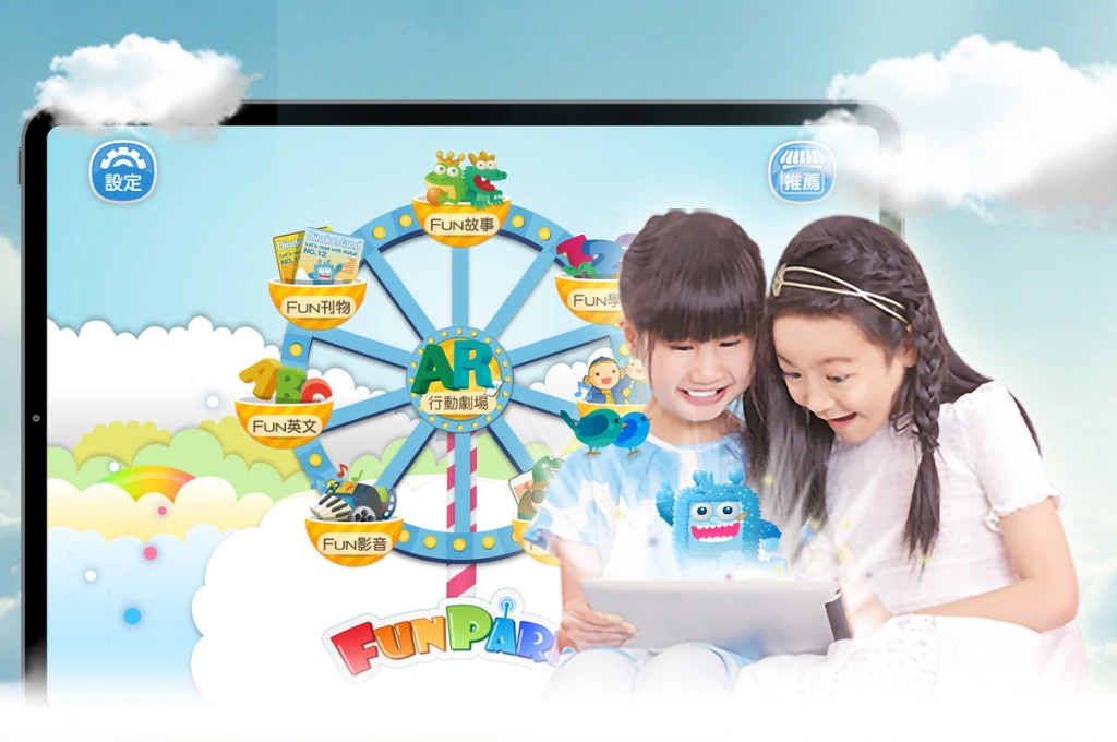 中華電信開創跨界新篇章 旗下FunPark童書夢工廠勇奪金鼎獎