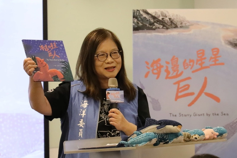 扎根鯨鯊保育觀念　海保署推中英雙語繪本