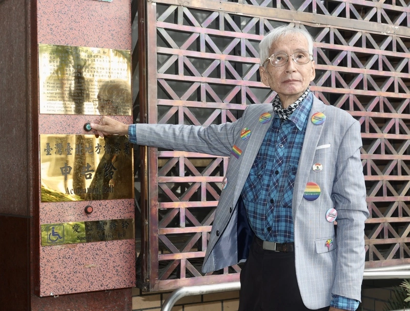 祁家威控劉世芳瀆職（1）