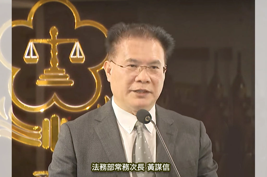 黃國昌為柯文哲提《刑事訴訟法》修正草案、刪除羈押事由...法務部嚴正反對:羈押制度不可因個案遭摧毀、淪為罪犯保護傘!