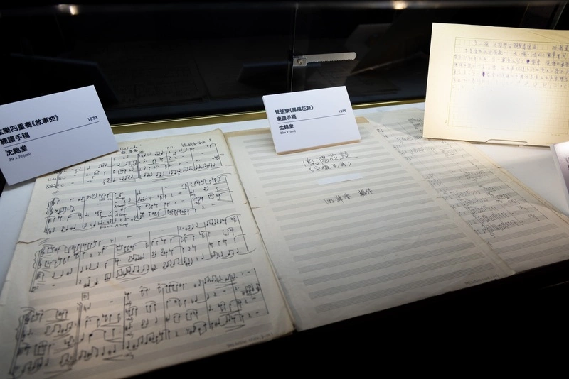 作曲家沈錦堂家屬無償讓與台灣音樂館著作財產權