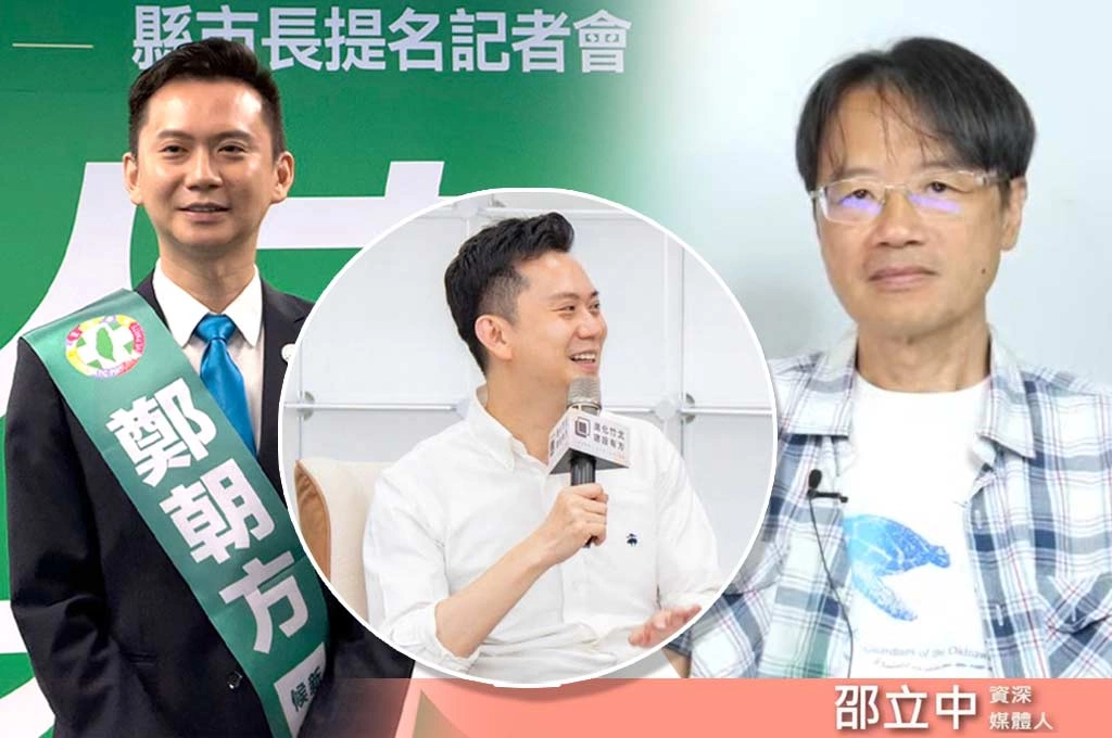 放下竹北連任值得嗎？邵立中首談鄭朝方轉戰新竹縣背後考量