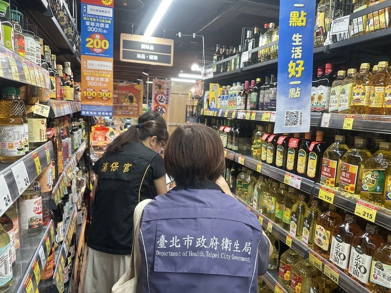中聯大豆沙拉油苯駢芘超標 北市全面停用、下架