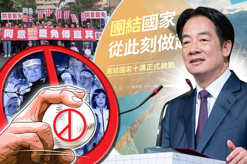 【騰燄飛芒】賴總統親上火線，大罷免直球決