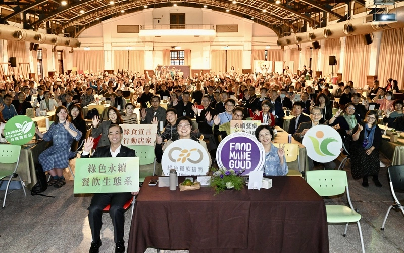 台灣20家餐廳獲FMG星級認證