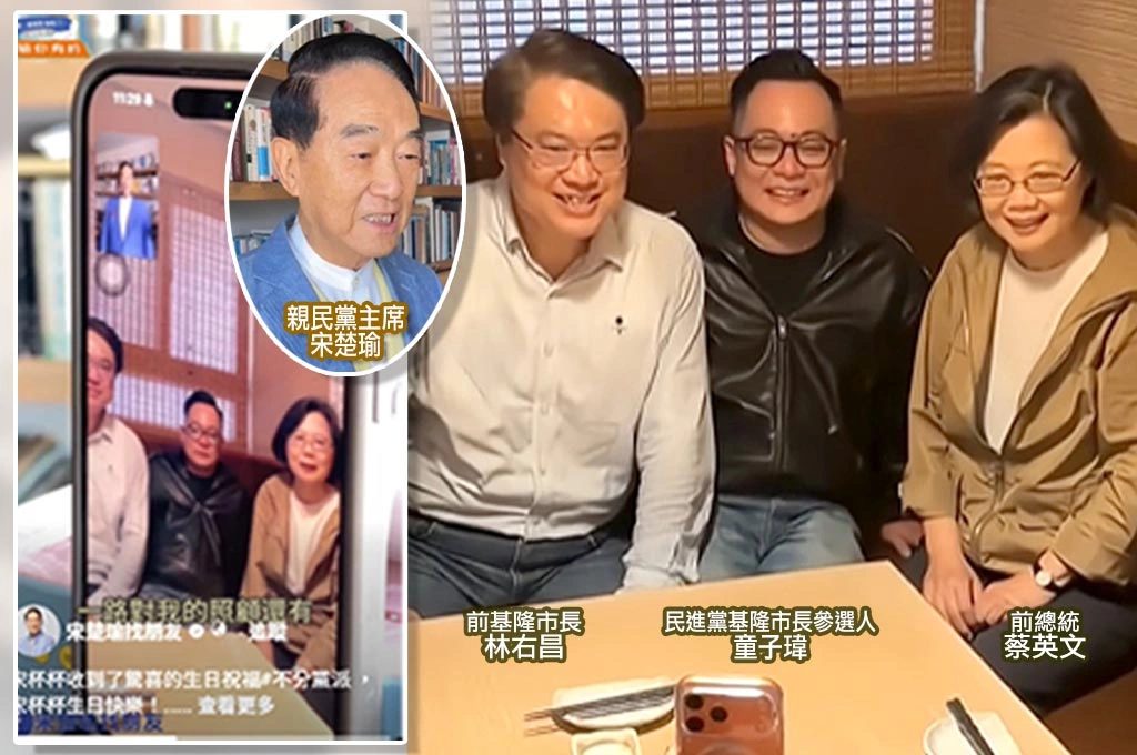 「綠橘同框」童子瑋展跨黨派人脈！牽線蔡英文視訊祝壽宋楚瑜、小英：童子瑋未來的市長