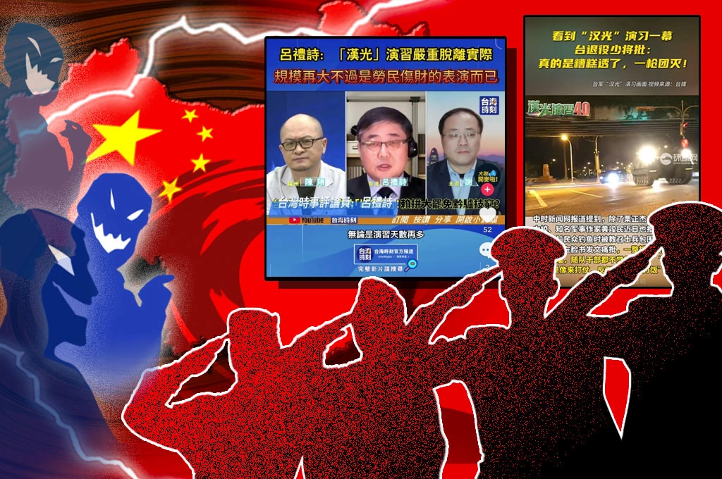 【瑞不可擋】無恥台奸現形記