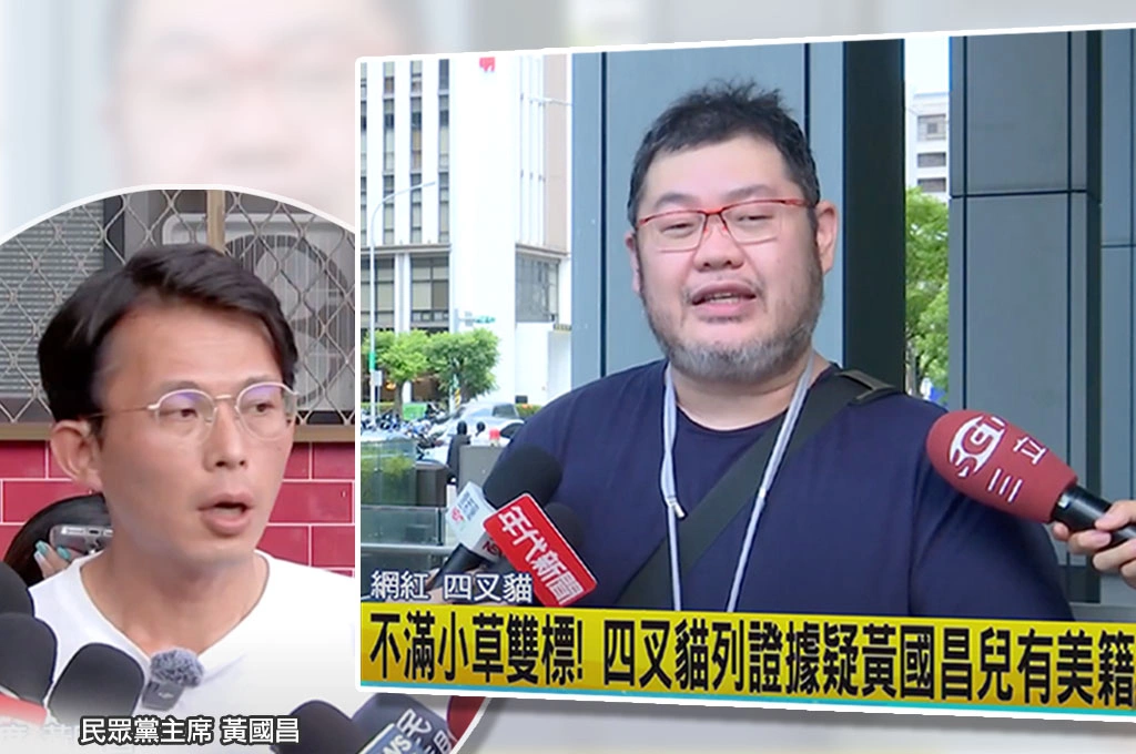 遭質疑兒子為美國籍、黃國昌避談稱「太太不高興叫我別回」！四叉貓直呼「我又猜對了」...吳靜怡：台灣越亂「您的孩子沒差」怪不得支持核三延役