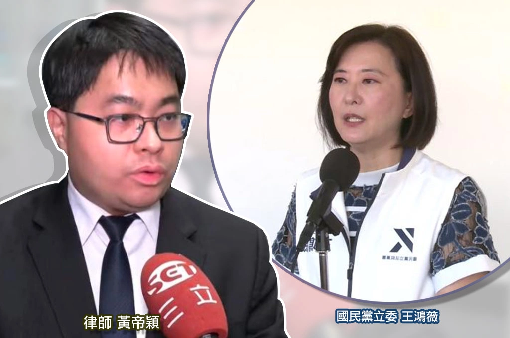 王鴻薇助理售跟監照證據遭揭！黃帝穎指此事「茲事體大」：王必須交代照片來源、是否與潘孟安案出處相同！