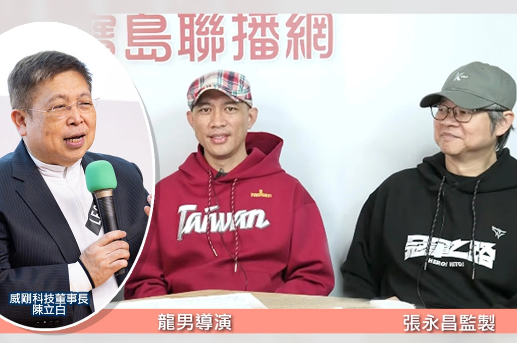 12強一贏陳立白即call蔡其昌「我要拍電影！」…《冠軍之路》導演龍男：感謝董事長全力支持