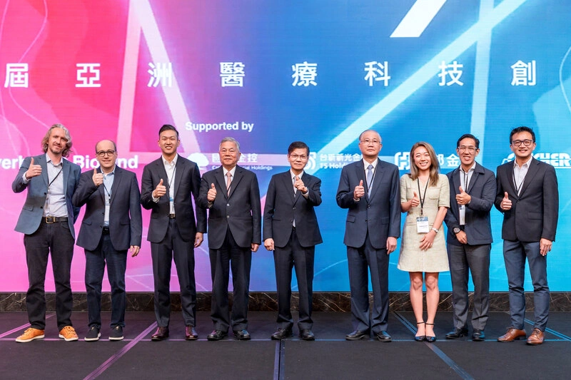 亞洲醫療科技創新論壇登場