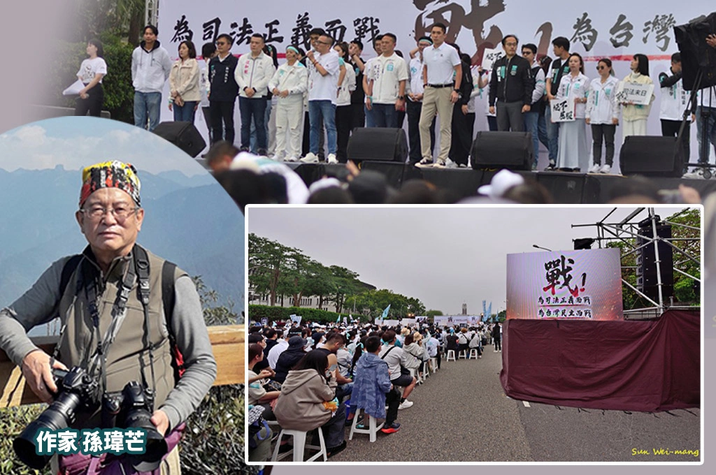 小草不認柯文哲判決、用「否定」心理防衛？329上凱道喊「戰！」…孫瑋芒嘆：自嗨改變不了什麼