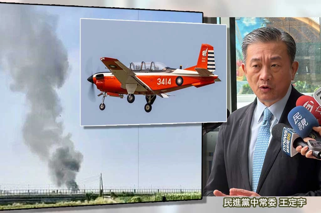 T-34失事和在野擋預算有關？王定宇回「連結不適當、靜待調查」：但藍白擋預算應慚愧